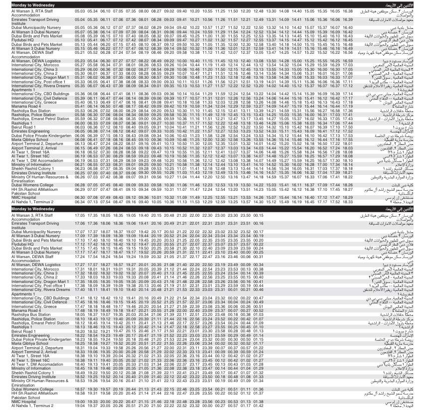 Bus 20b Monday To Wednesday Timetable