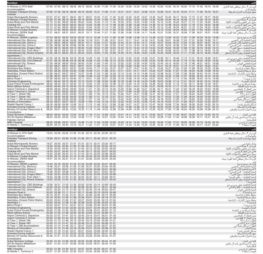 Bus 20b Sunday Timetable