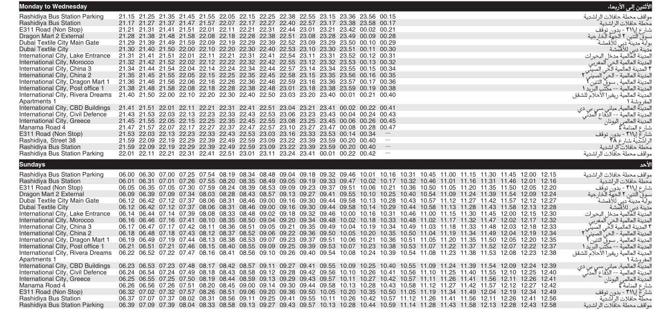 Bus 310 Monday To Wednesday Sunday Timetable