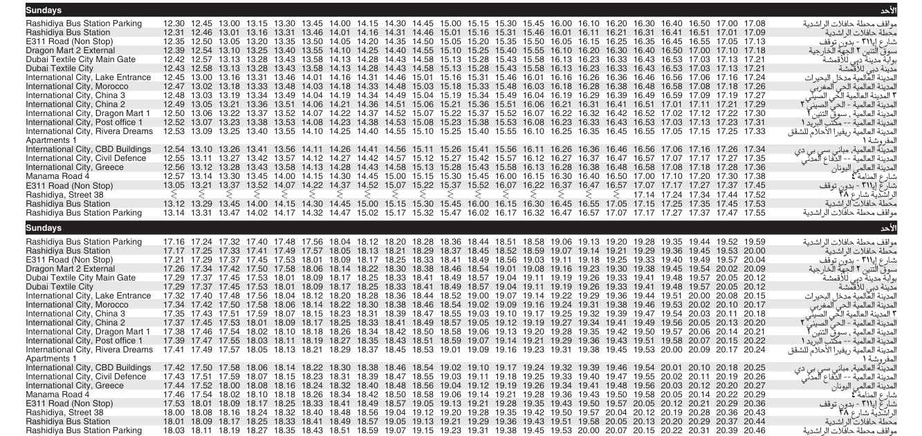 Bus 310 Sunday Timetable 1