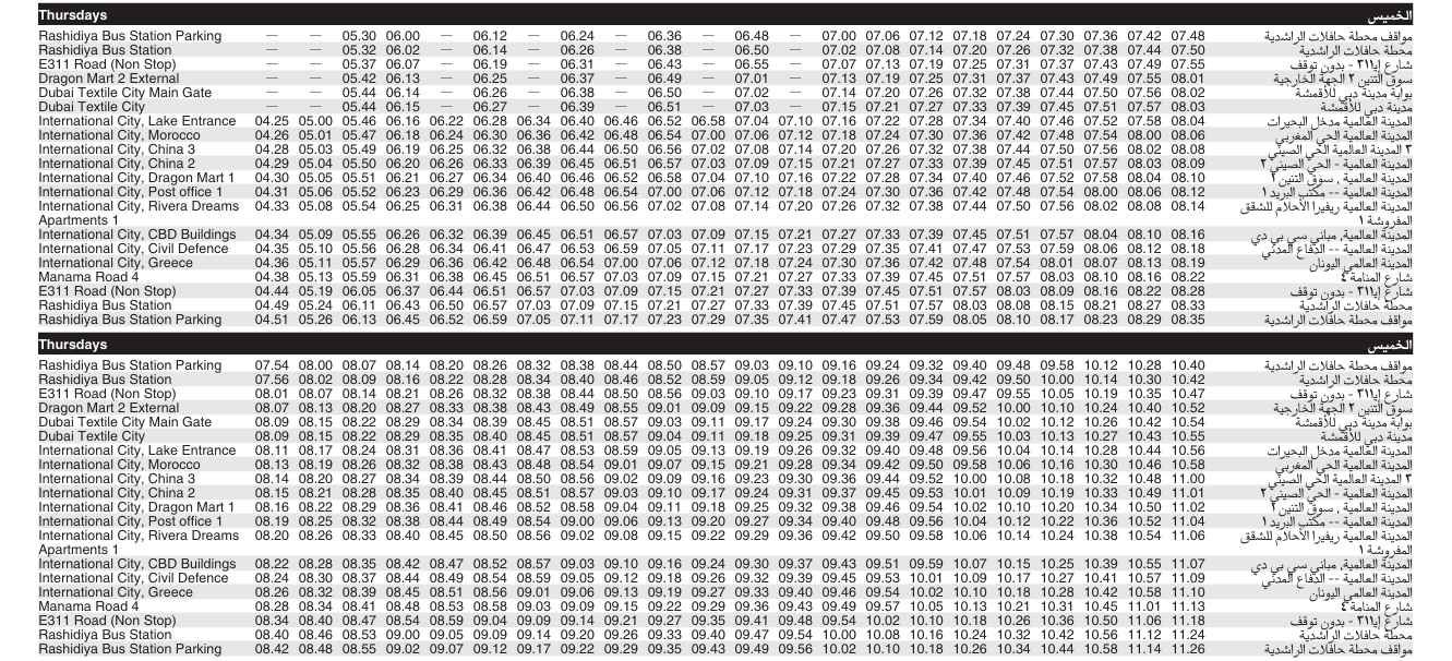 Bus 310 Thursday Timetable 1