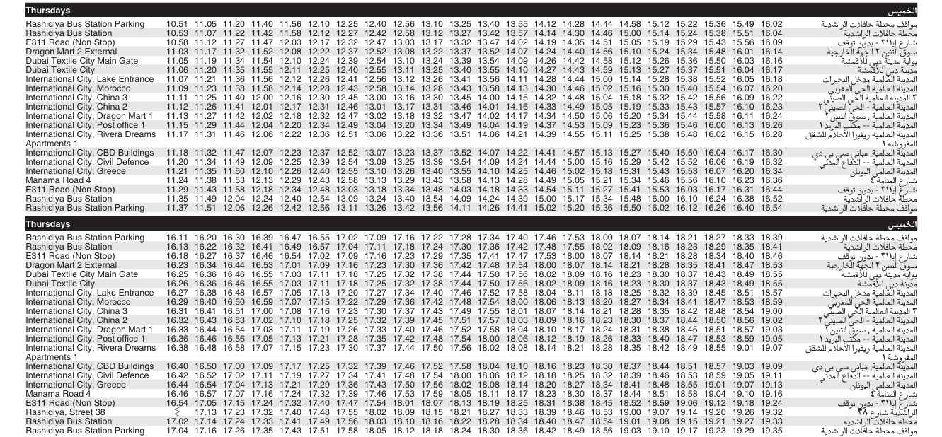 Bus 310 Thursday Timetable 2