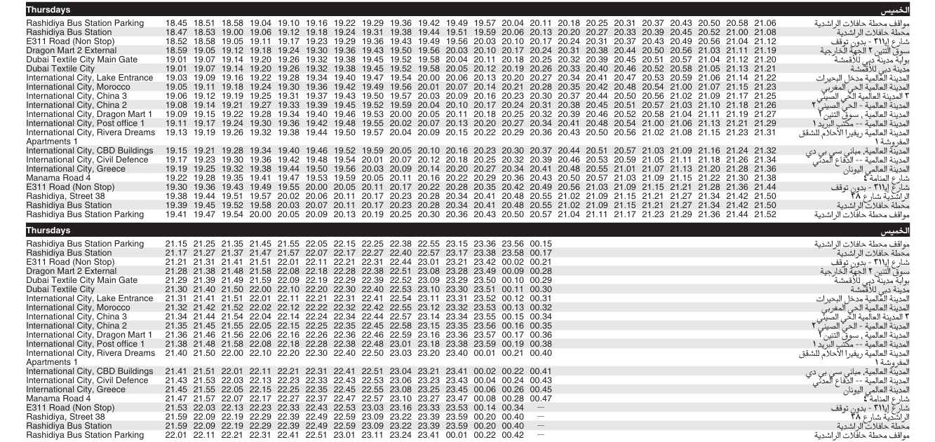 Bus 310 Thursday Timetable 3