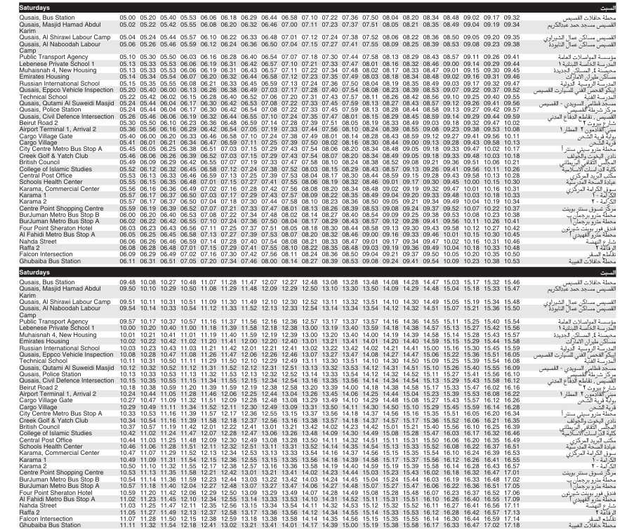 Bus 33 Saturday Timetable 1