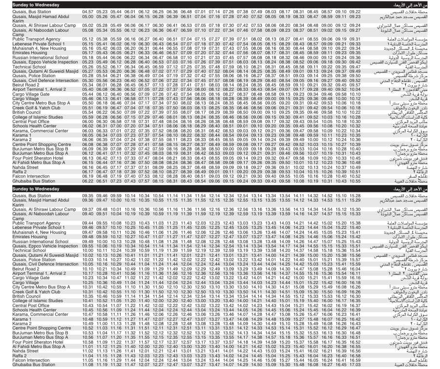 Bus 33 Sunday To Wednesday Timetable 1