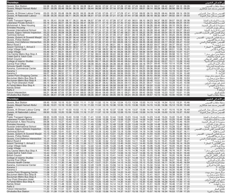 Bus 33 Thursday Timetable 1