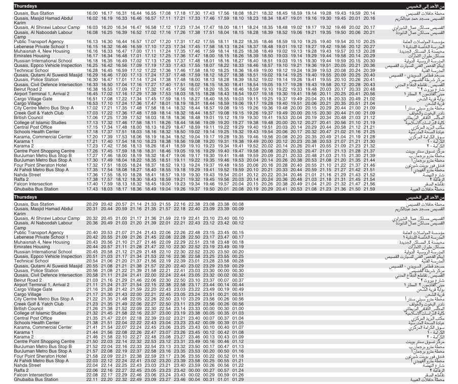 Bus 33 Thursday Timetable 2