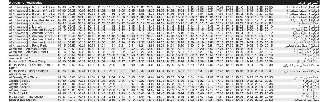 Bus 34 Monday To Wednesday Timetable 1