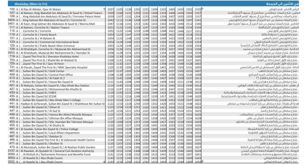 Bus 34 Weekday Timetable 2