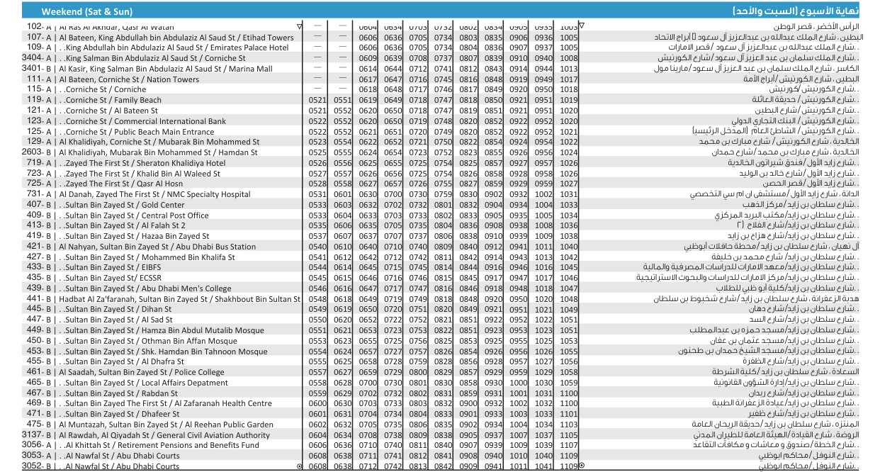 Bus 34 Weekend Timetable 1