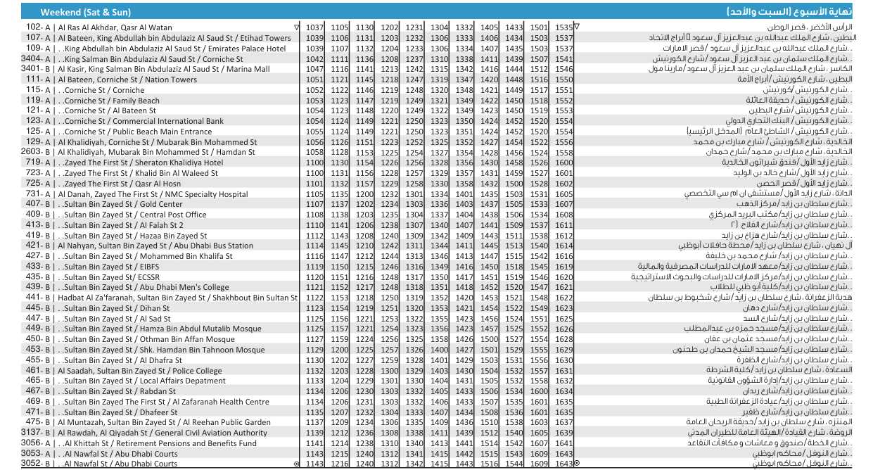 Bus 34 Weekend Timetable 2