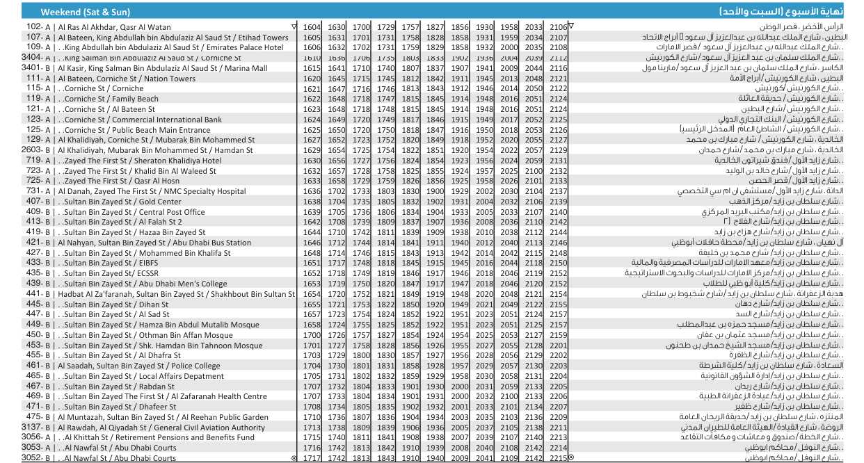 Bus 34 Weekend Timetable 3