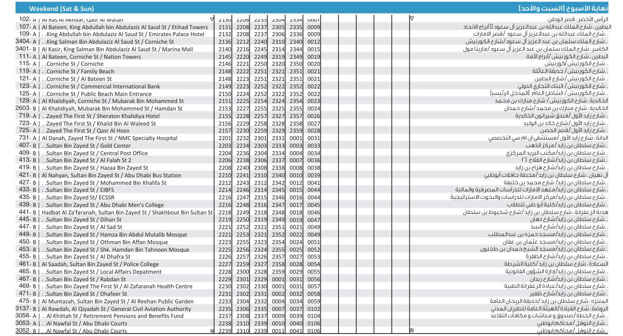 Bus 34 Weekend Timetable 4