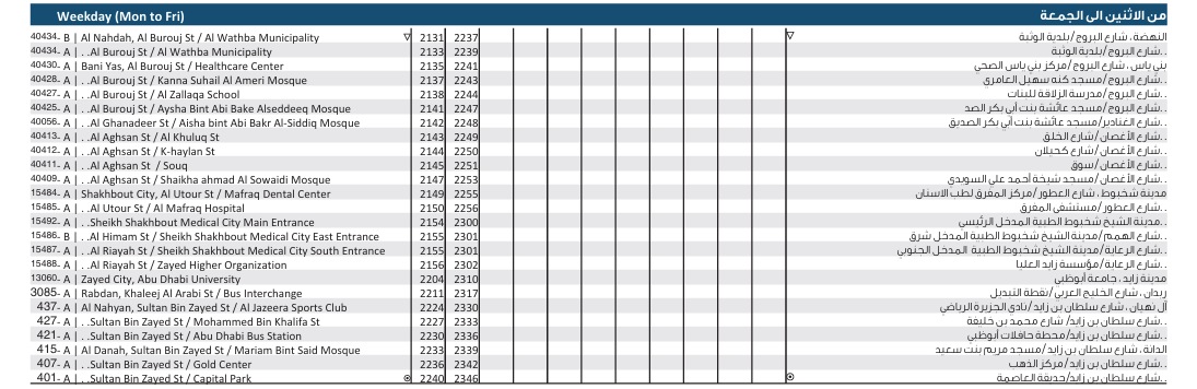 Bus 404 Weekday Timetable 2