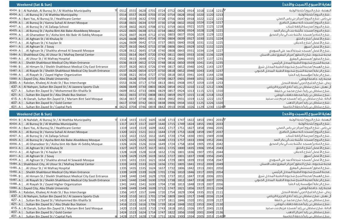 Bus 404 Weekend Timetable 1