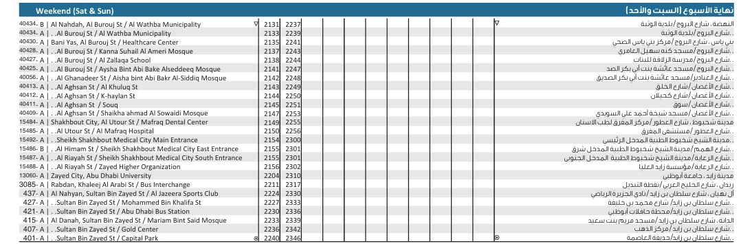 Bus 404 Weekend Timetable 2