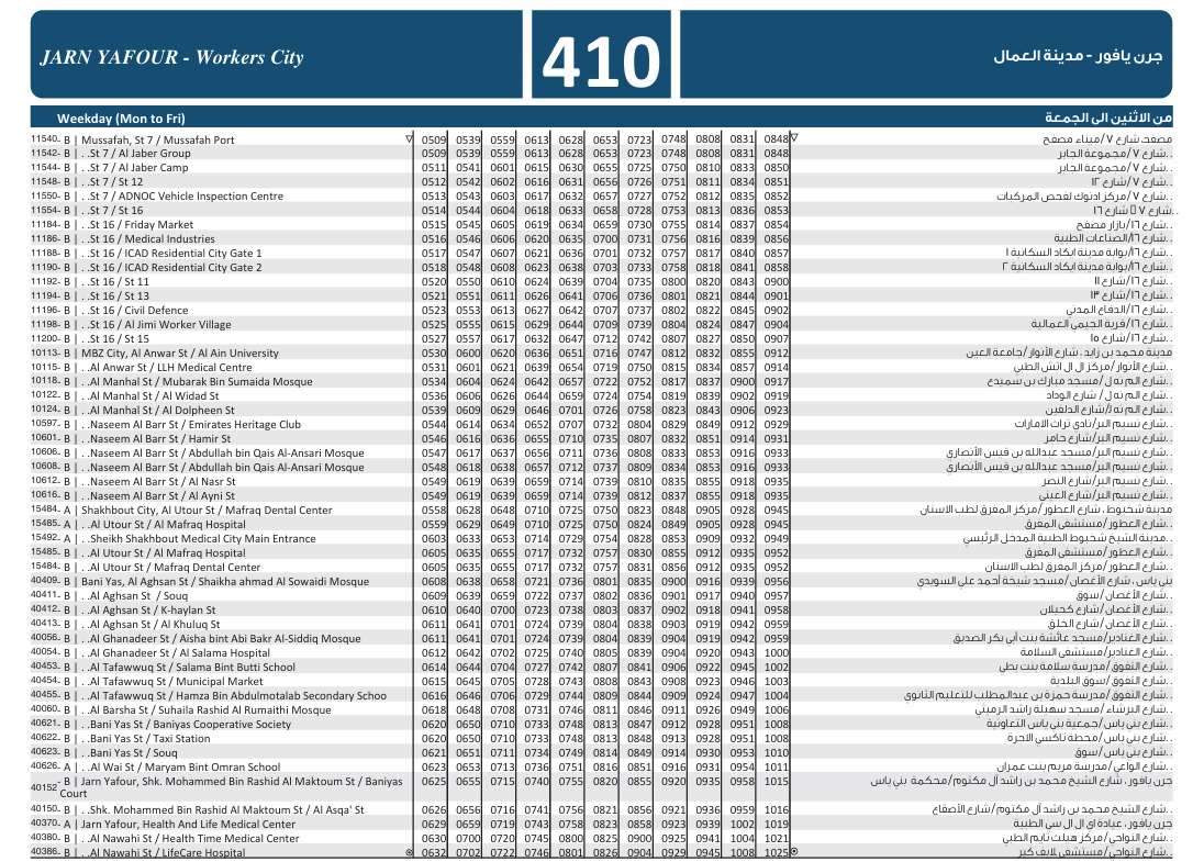 Bus 410 Weekday Timetable 1