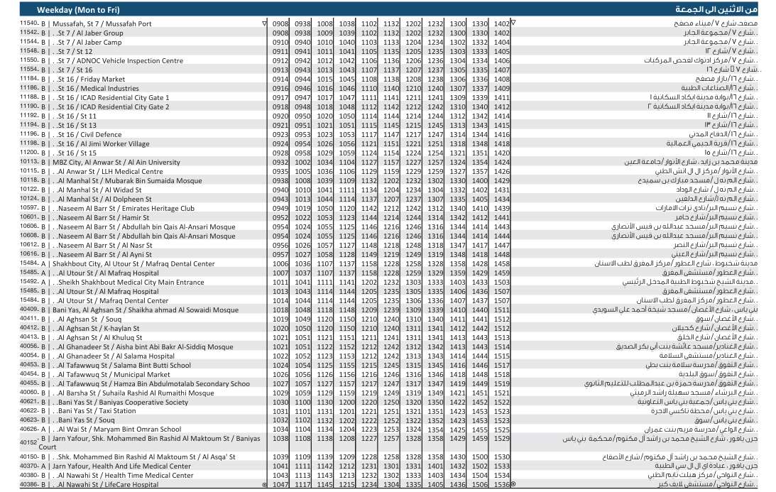 Bus 410 Weekday Timetable 2