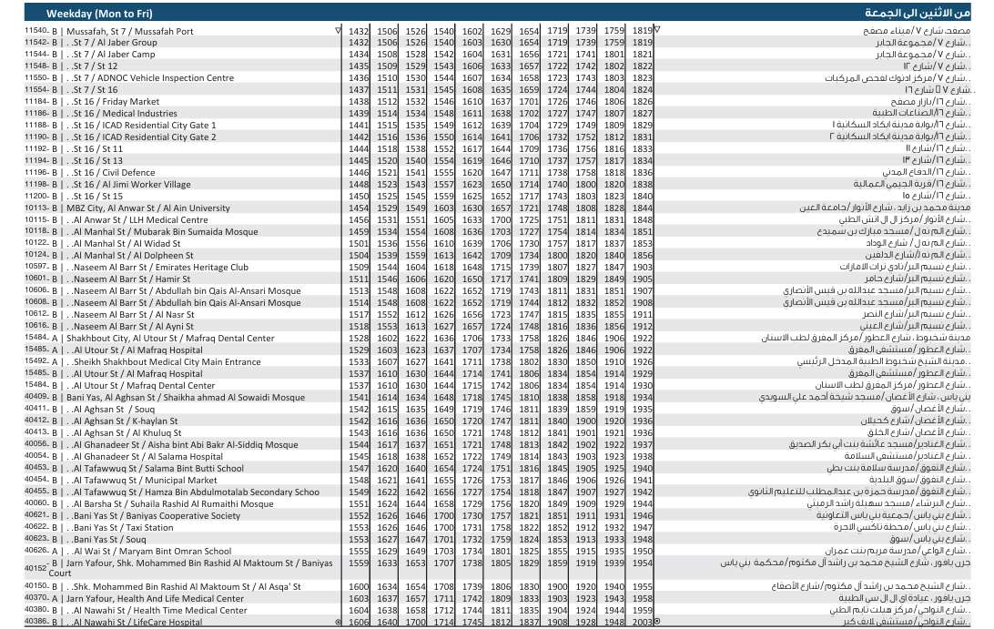 Bus 410 Weekday Timetable 3