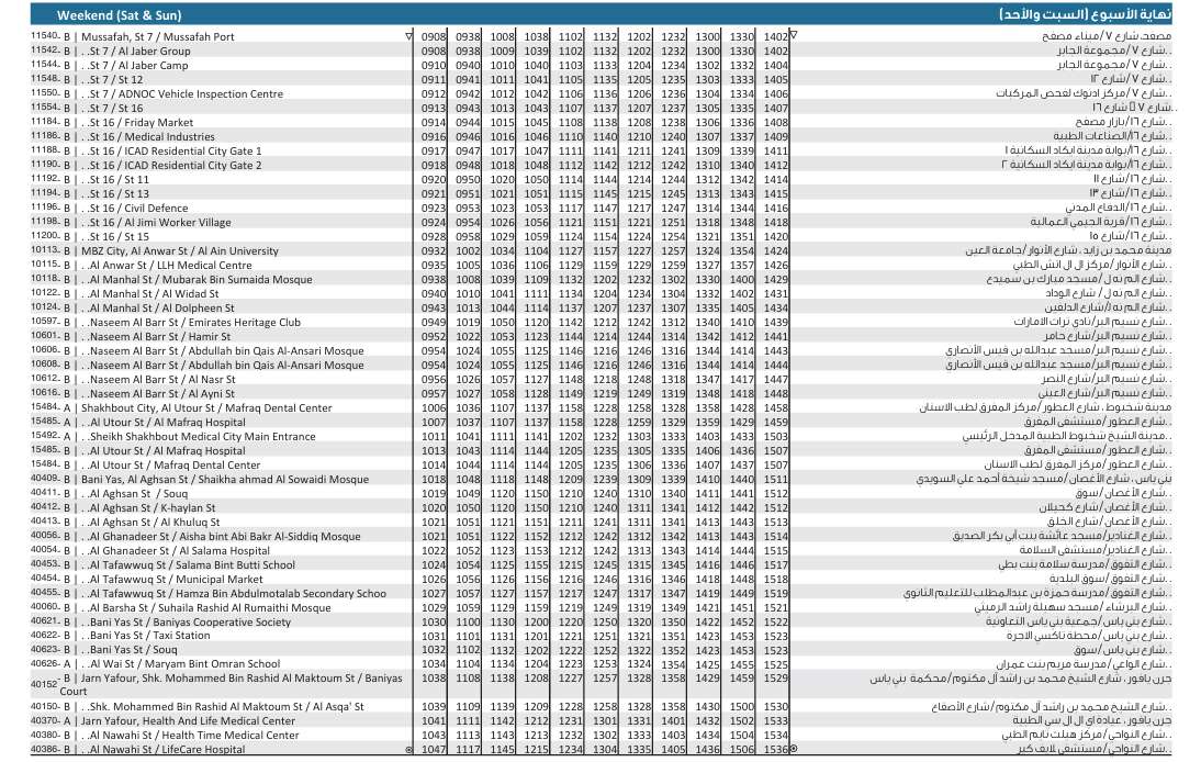 Bus 410 Weekend Timetable 2