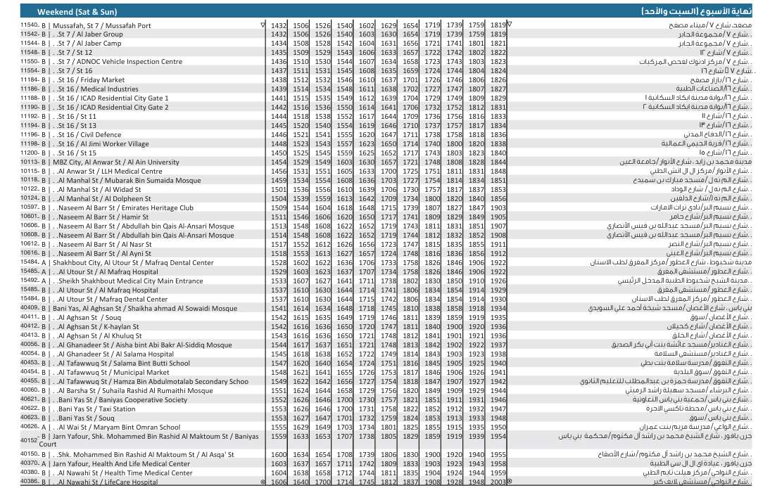 Bus 410 Weekend Timetable 3