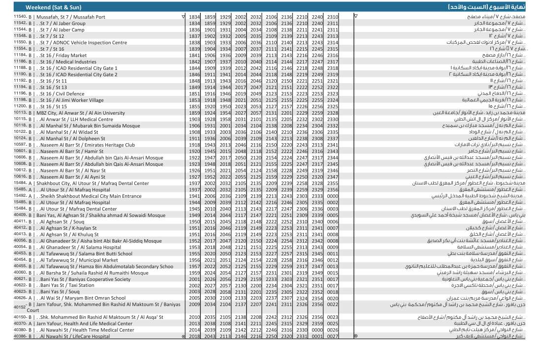 Bus 410 Weekend Timetable 4