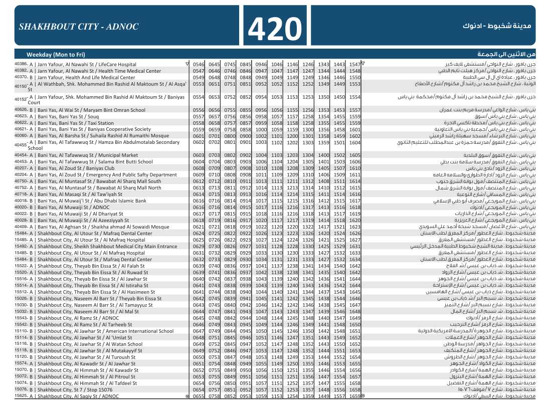 Bus 420 Weekday Timetable 1