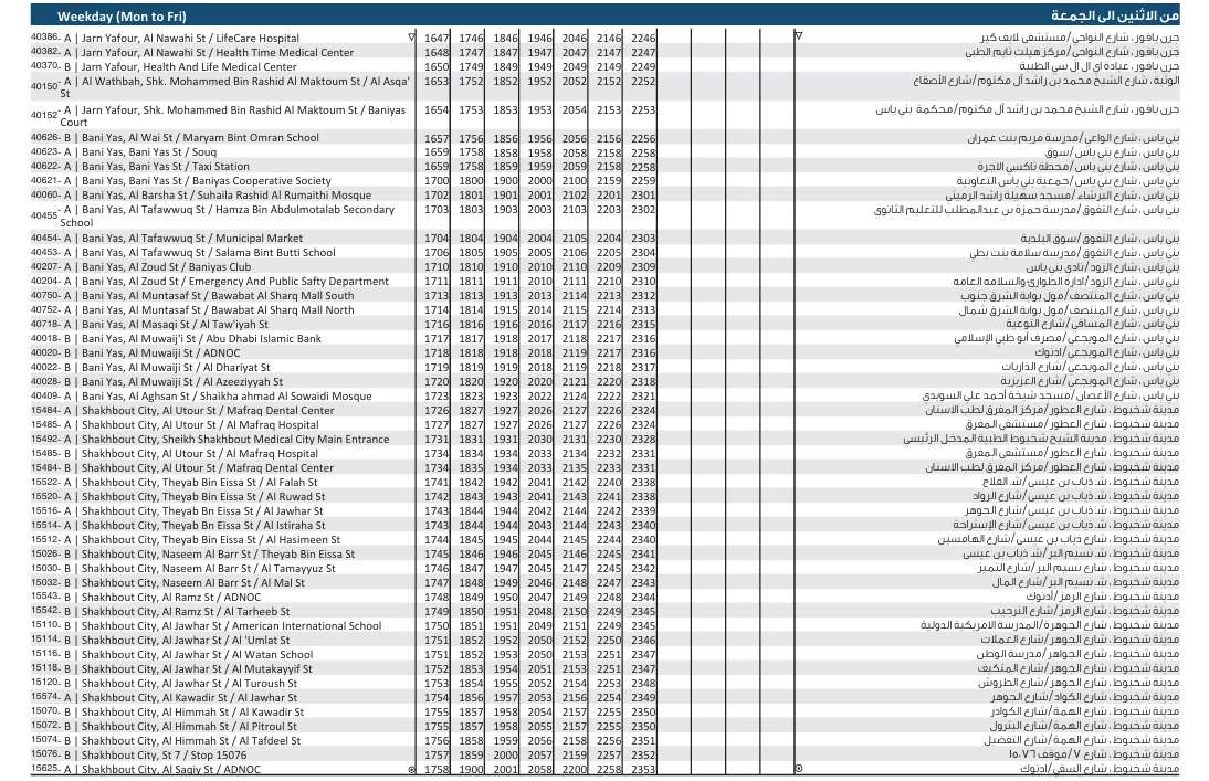 Bus 420 Weekday Timetable 2