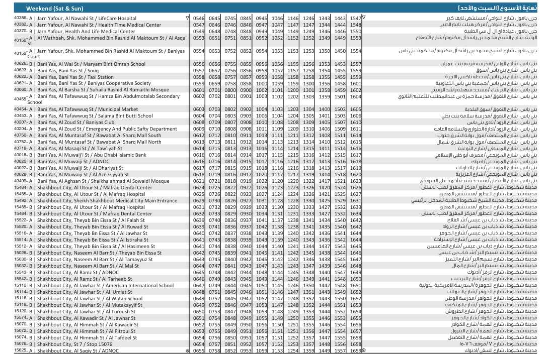 Bus 420 Weekend Timetable 1