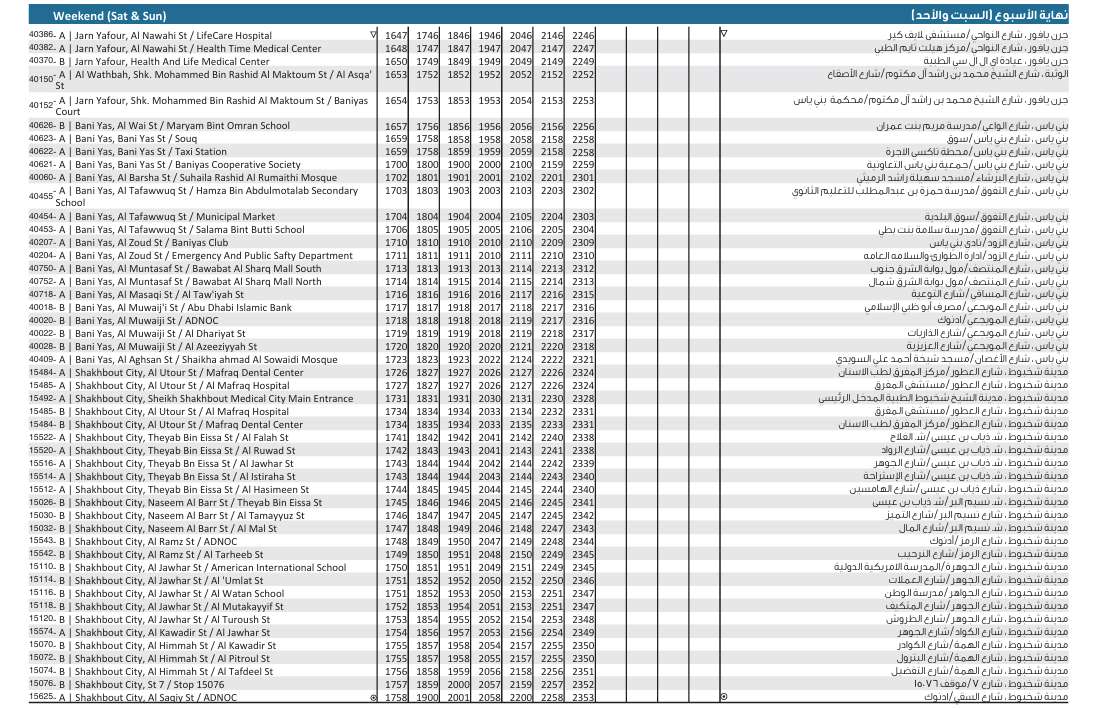 Bus 420 Weekend Timetable 2