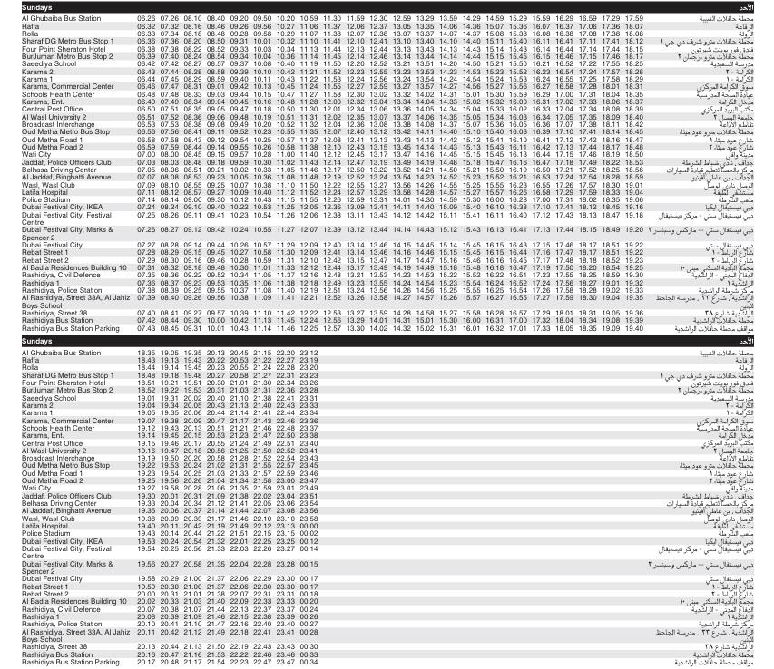 Bus 44 Sunday Timetable