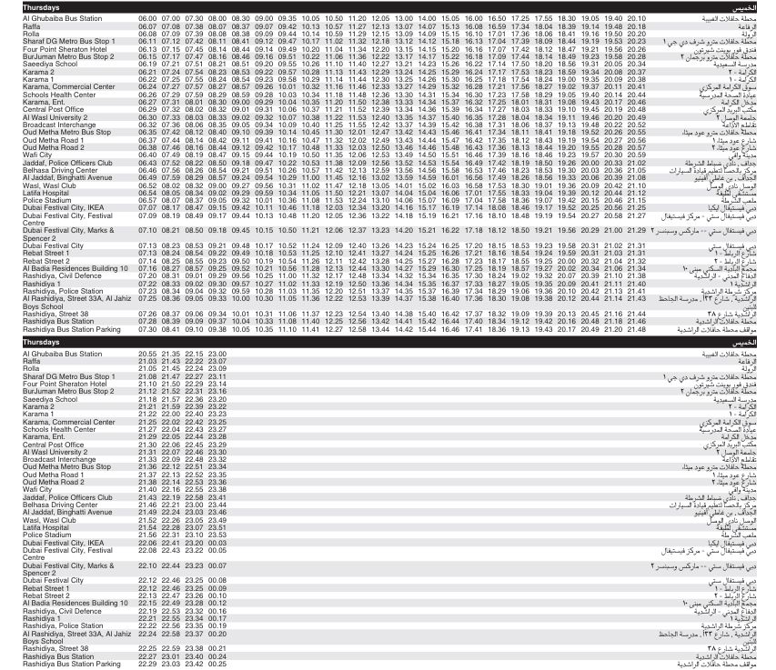 Bus 44 Thursday Timetable