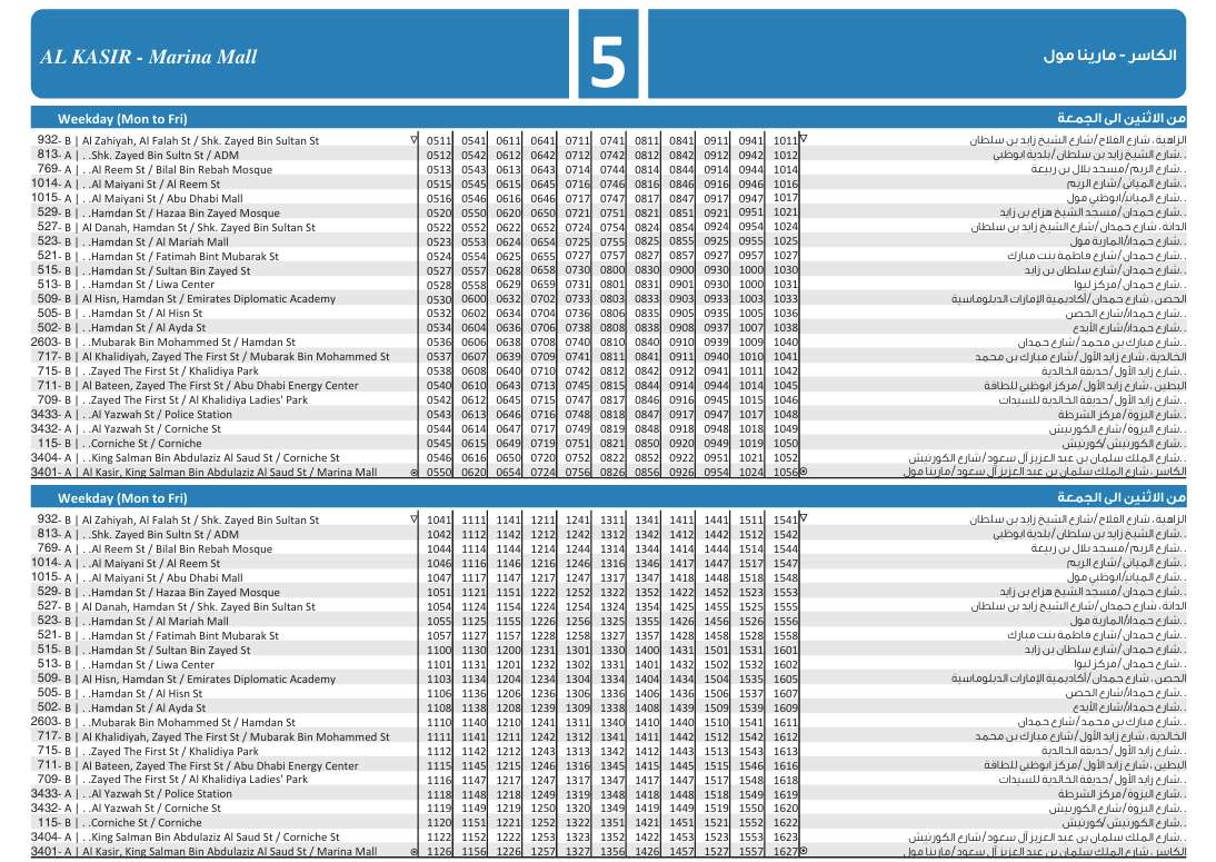 Bus 5 Weekday Timetable 1