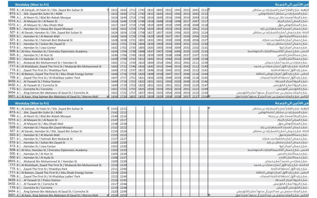 Bus 5 Weekday Timetable 2