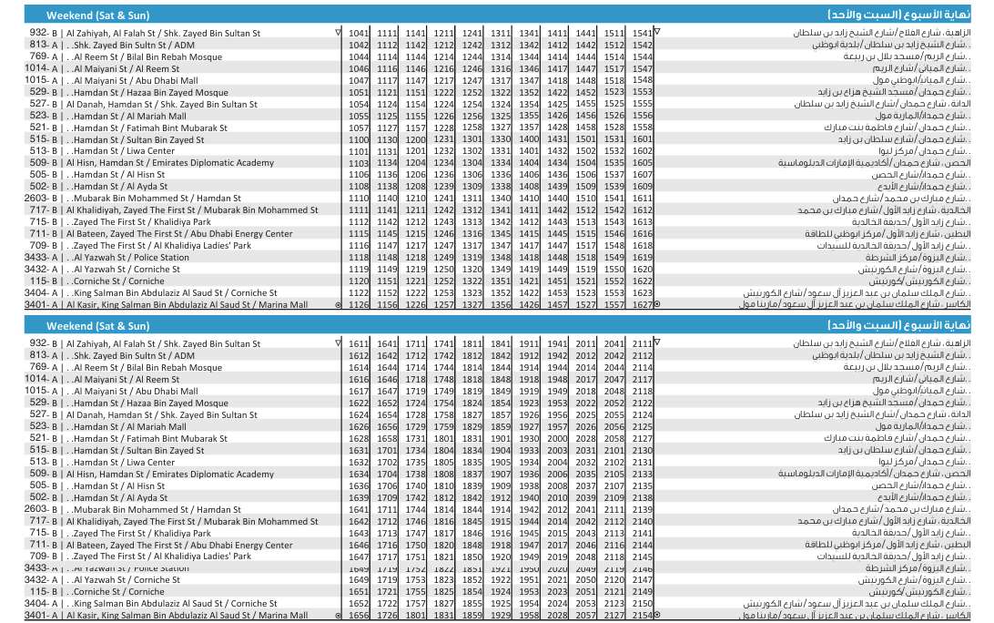 Bus 5 Weekend Timetable 2