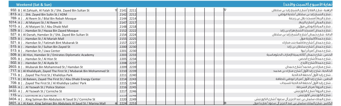 Bus 5 Weekend Timetable 3