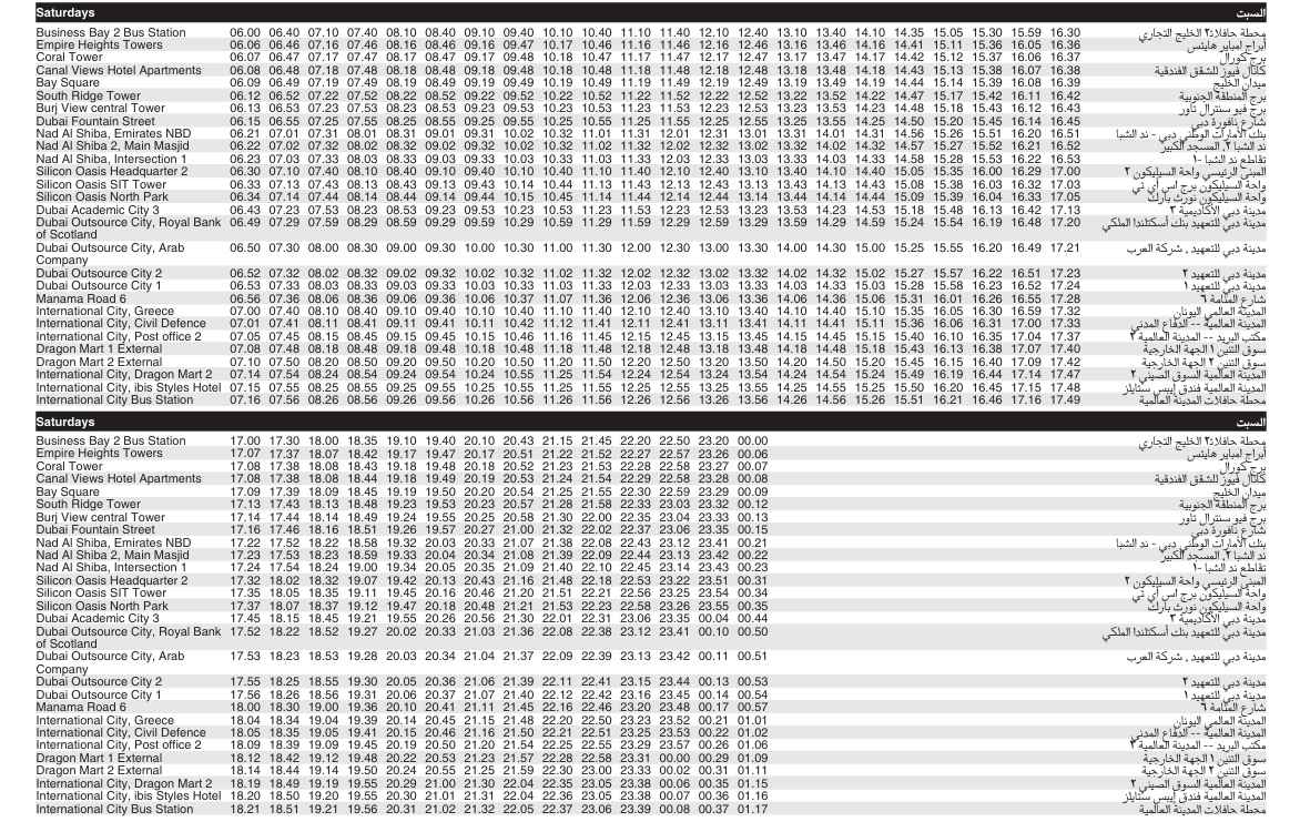 Bus 50 Saturday Timetable