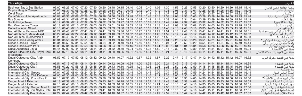 Bus 50 Thursday Timetable 1