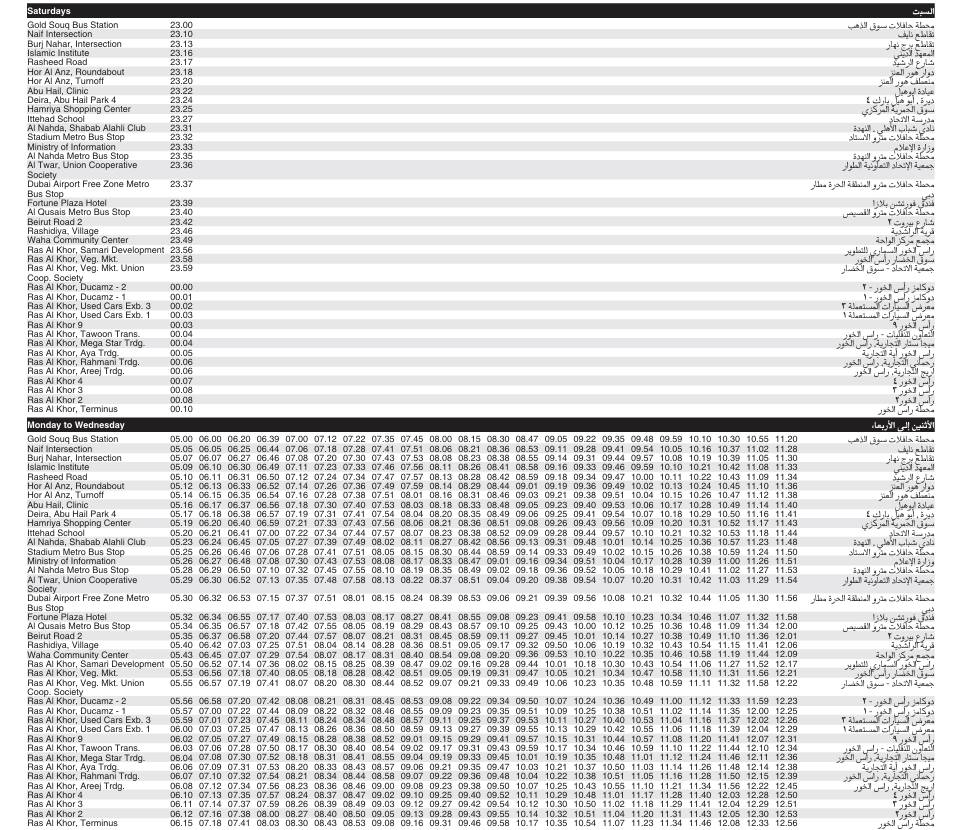 Bus 64 Saturday Monday To Wednesday Timetable