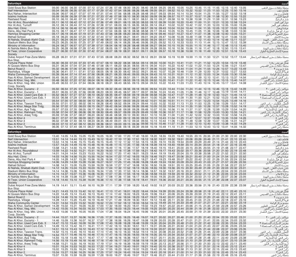 Bus 64 Saturday Timetable