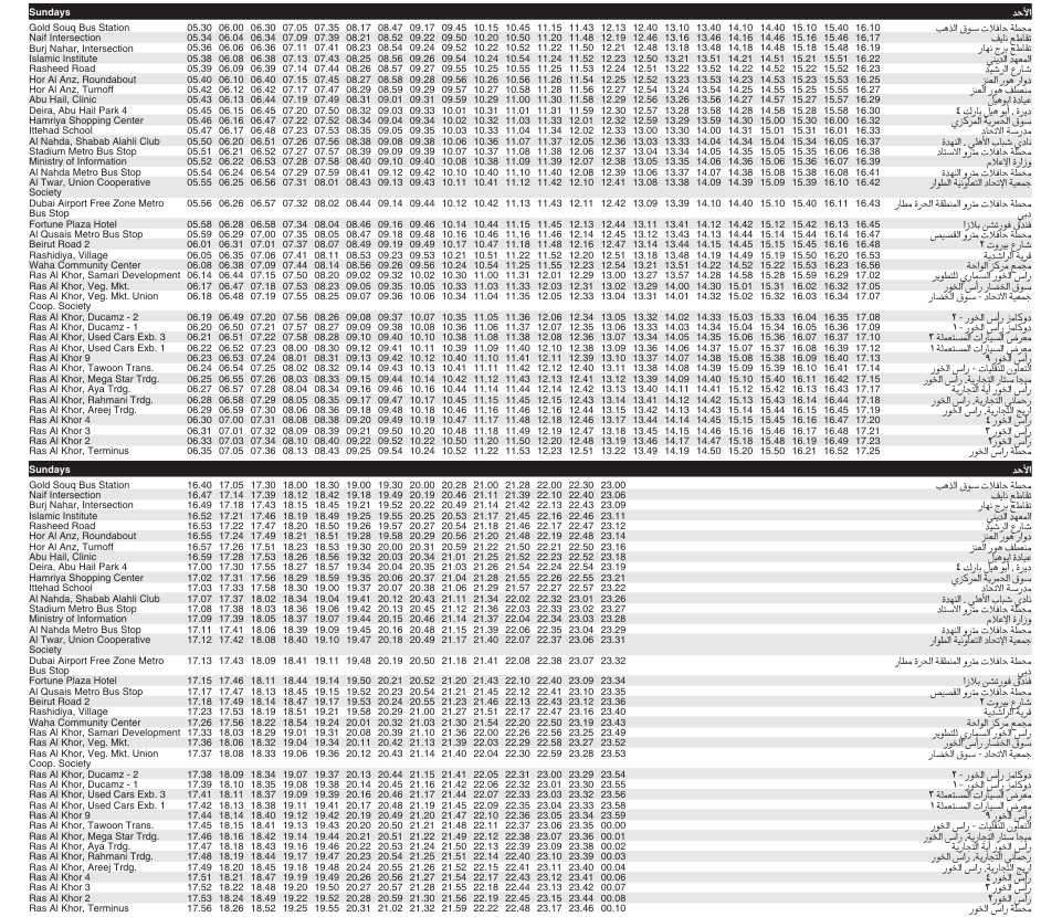 Bus 64 Sunday Timetable