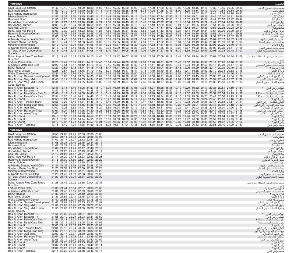 Bus 64 Thursday Timetable