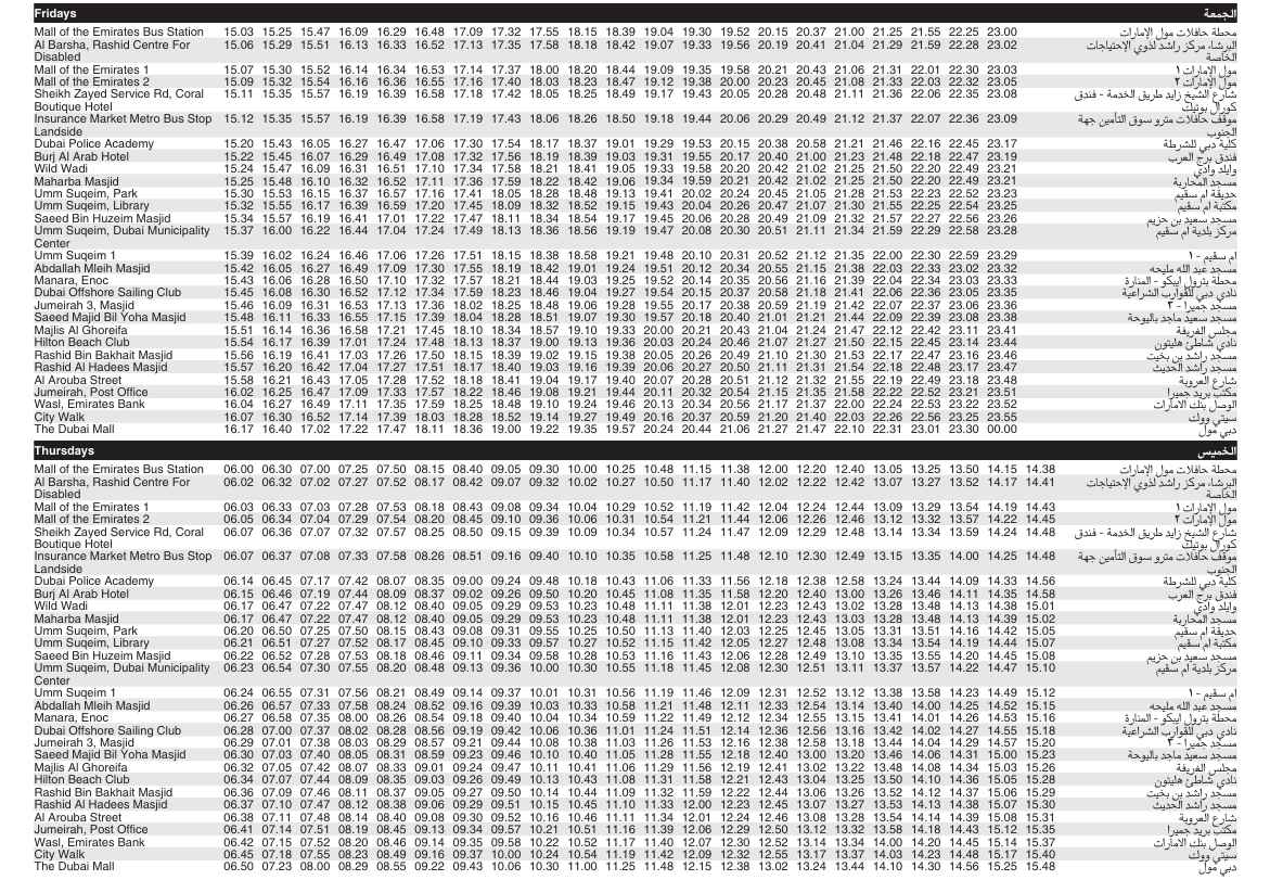 Bus 81 Friday & Thursday Timetable