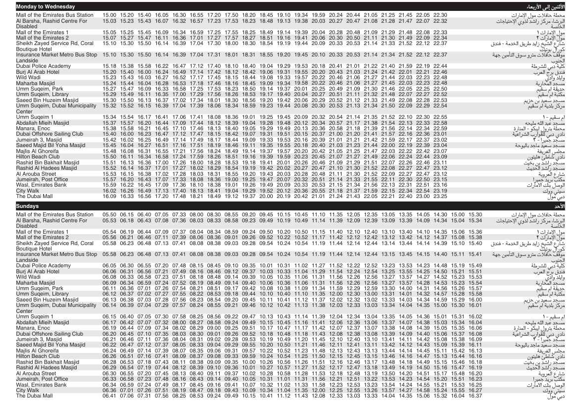 Bus 81 Monday To Wednesday & Sunday Timetable