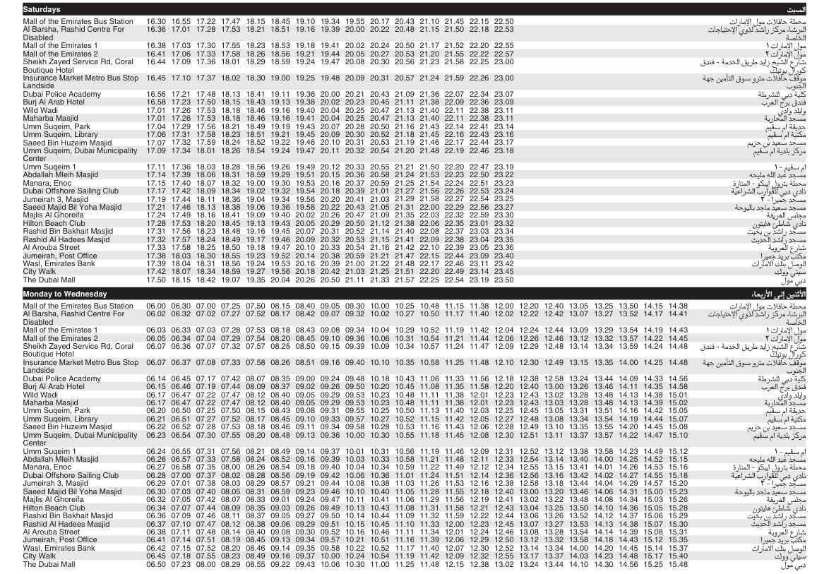 Bus 81 Saturday & Monday To Wednesday Timetable