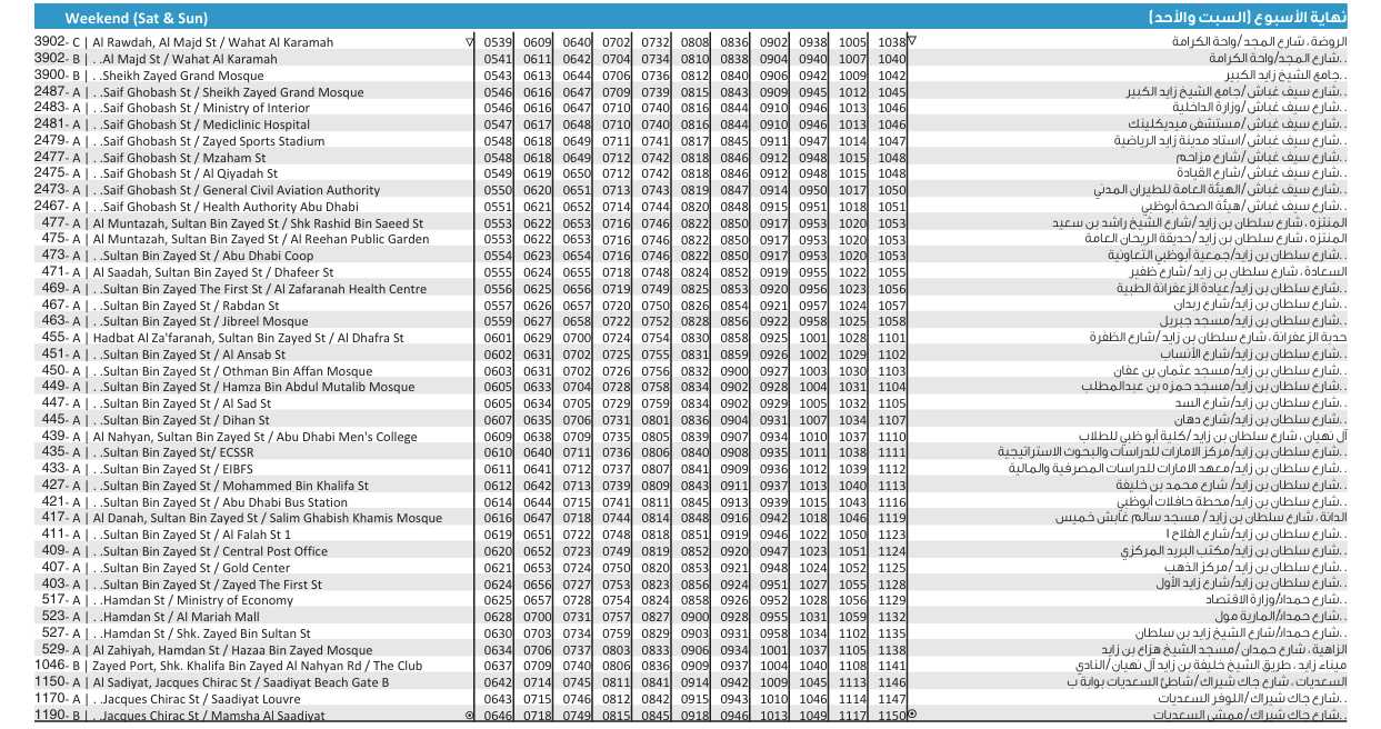 Bus 94 Weekend Timetable 1