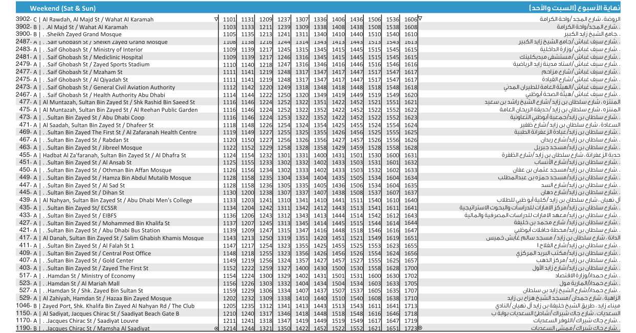 Bus 94 Weekend Timetable 2