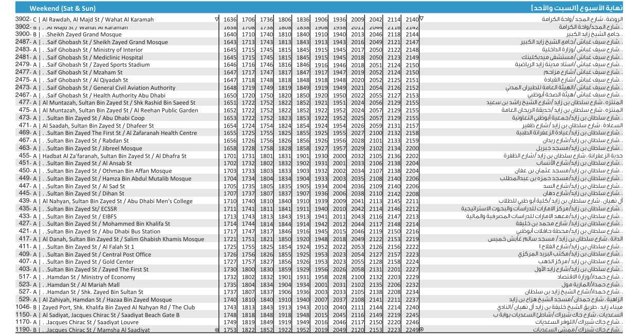 Bus 94 Weekend Timetable 3