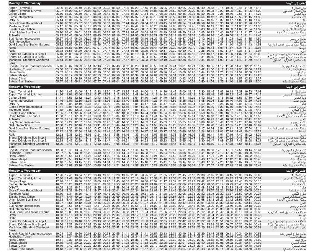 Bus C01 Monday To Wednesday Timetable