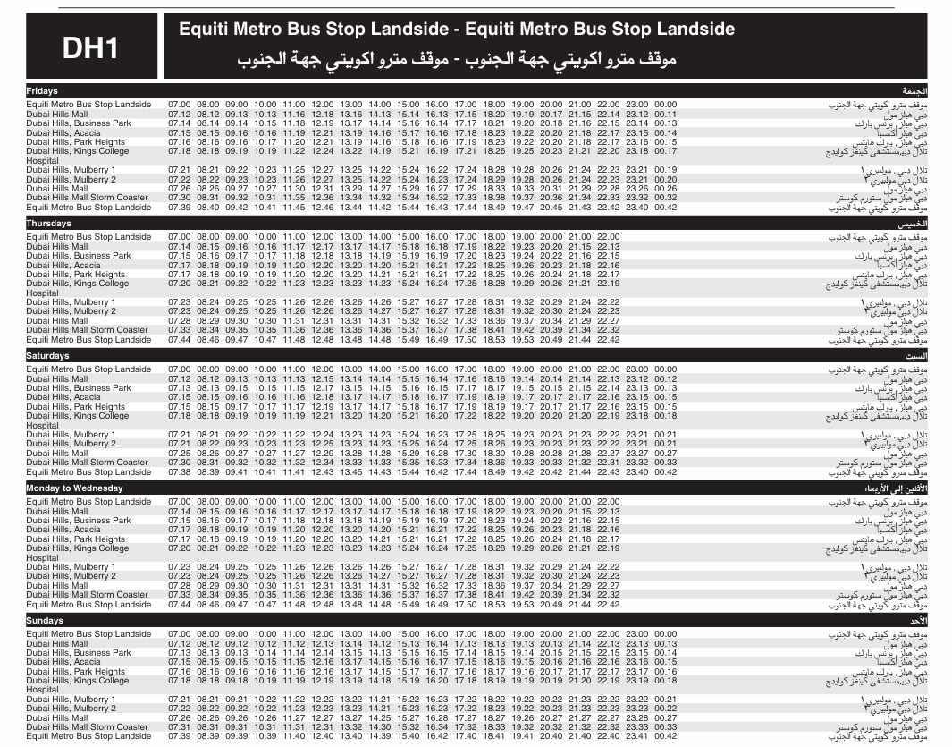 Bus Dh1 Timetable